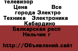 телевизор samsung LE40R82B › Цена ­ 14 000 - Все города Электро-Техника » Электроника   . Кабардино-Балкарская респ.,Нальчик г.